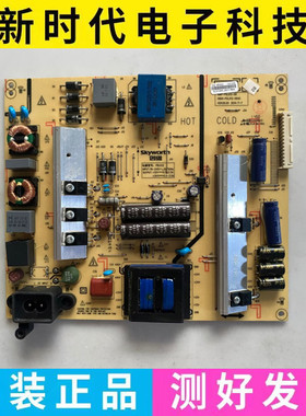 原装创维49G8200 55E510E 55E5DHR电源板168P-P5L012-00