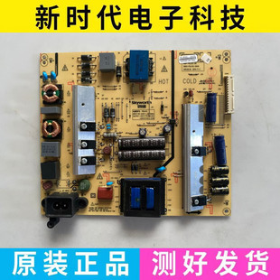 P5L012 原装 55E5DHR电源板168P 55E510E 创维49G8200