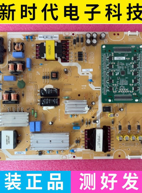 九成新 原装拆机液晶电源板PSLL161B05M 0500-0614-0960