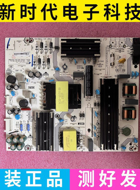 成色好 原装海信75A55A 75E3F电源板RSAG7.820.12059 测好