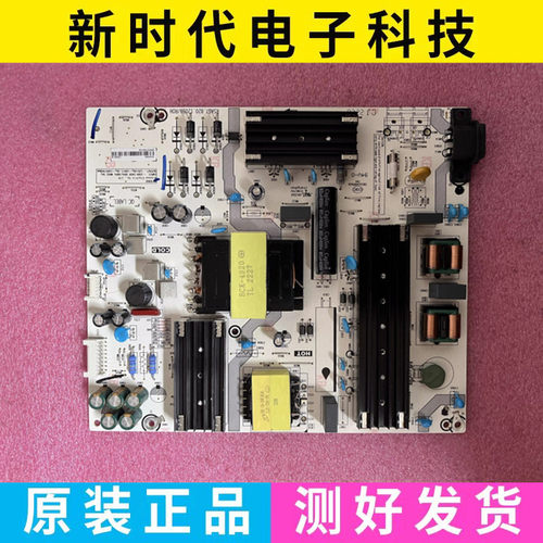 成色好 原装海信75A55A 75E3F电源板RSAG7.820.12059 测好