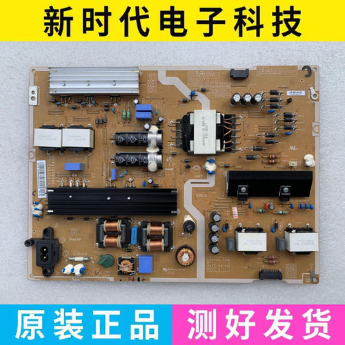 九成新 原装三星UA65KU6880JXXZ/6200JXXZ电源板BN44-00808D