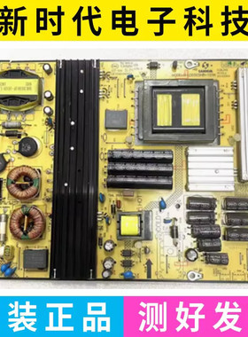 原装TCL L65E5800A-UD电源板SHLD6505HB-101H 81-PWE065-H001现货