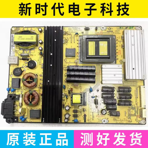 原装TCL L65E5800A-UD电源板SHLD6505HB-101H 81-PWE065-H001现货