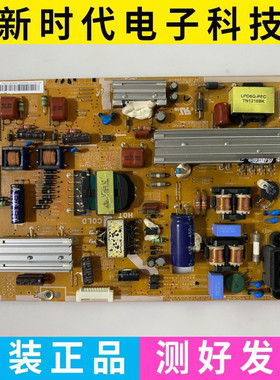原装三星UA40ES6100J UA46ES6100J电源板BN44-00518A/E PD46B1D_C