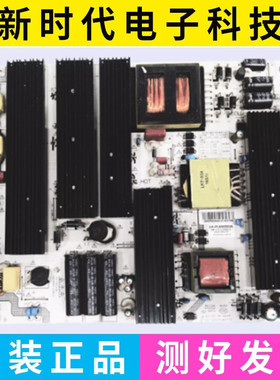 成色好 原装创维65E91RD-D 70E19FM-H/Y电源板LK-PL650303A