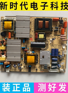 海尔LED50F3000W电源401-2K201-D4211 HKL-480201/500201/550201