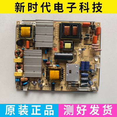 海尔LED50F3000W电源401-2K201-D4211 HKL-480201/500201/550201