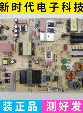 成色好 原装飞利浦BDM4350电源板715G8023-P01/P04-001-0V3M