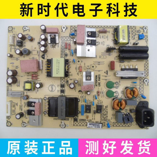 成色好 原装飞利浦BDM4350电源板715G8023-P01/P04-001-0V3M