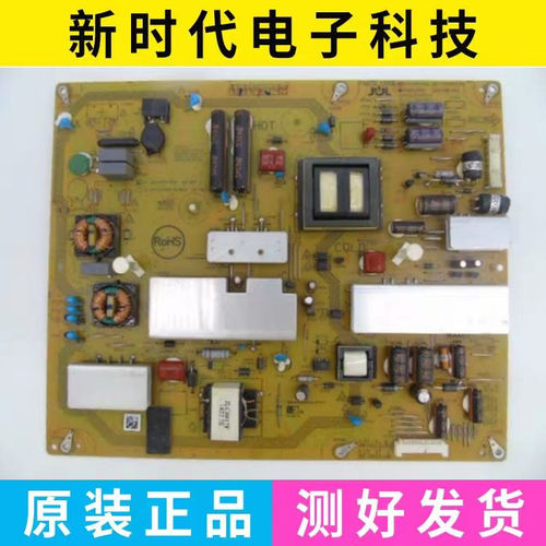 原装夏普LCD-46LX750A电源板RUNTKA994WJN2 JSL2135-003 现货