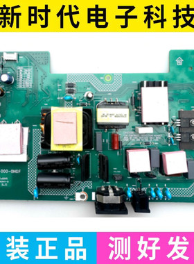 成色好 AOC Q27U2D电源板 715GB210-P01-000-0HGF 原装