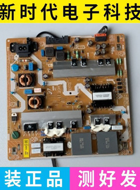 成色好 原装三星UA55RU7790JXXZ电源板BN44-00932N L55E7_RSM