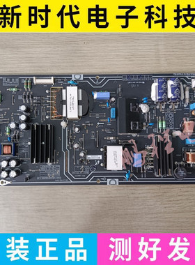 原装小米L65M5-AZ电视电源板PSLF221301X FSP222-1FS01 现货