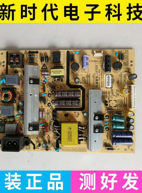 原装松下TH-43DX500C电源板5800-L4U029-0030 168P-L4U029-00