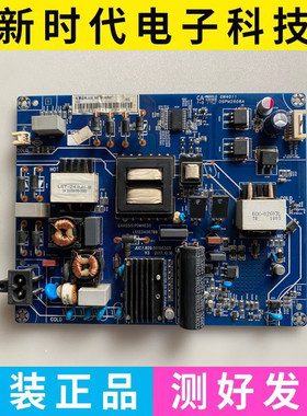 原装长虹55F9/55D3P/55T9/55DP800电源板JUC7.820.00196505