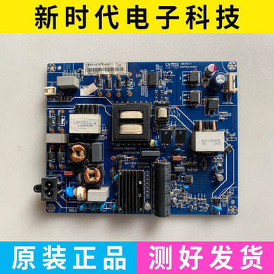 原装长虹55F9/55D3P/55T9/55DP800电源板JUC7.820.00196505