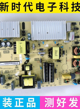 TCL 49P3 D55A620U/810 B55A858U 49A950C电源板40-L141H4-PWG1CG