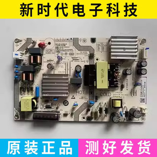 EA电源板 DT0691 原装 SHG5501C L50M7 X2P1 248E测试好 小米