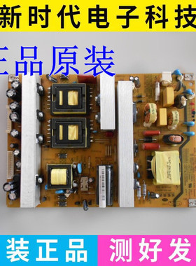 原装 R-HS180S-4MF01长虹LED46860iX 46760X电源板 XR7.820.083