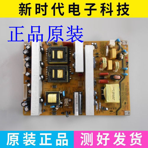 原装 R-HS180S-4MF01长虹LED46860iX 46760X电源板 XR7.820.083