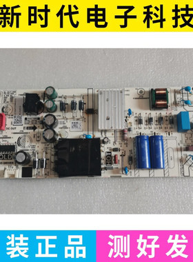 原装TCL 55V6E 55S12 V8E 55S365C电视电源板PW.A100W2.772