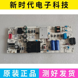 原装TCL 55V6E 55S12 V8E 55S365C电视电源板PW.A100W2.772