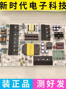 原装海信HZ65A72 HZ55E8A H55E75A电源板RSAG7.820.8307/ROH