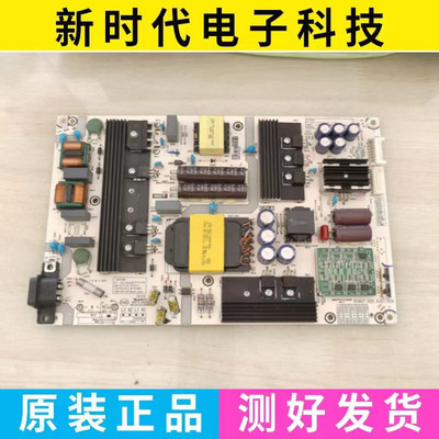 原装海信HZ65A72 HZ55E8A H55E75A电源板RSAG7.820.8307/ROH