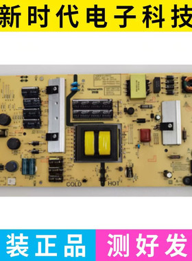 创维55G5 55G6A电源板168P-L5K012-00 5800-L5K012-0050/0040