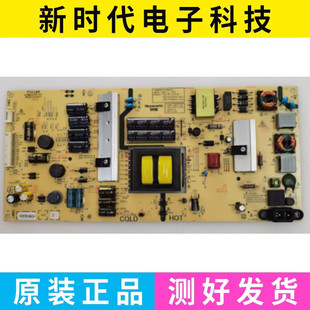 0050 创维55G5 0040 5800 55G6A电源板168P L5K012