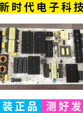 成色好 原装康佳OLED55V5电源板35024845 34026342 测试好