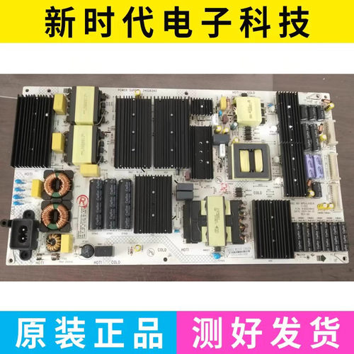 成色好 原装康佳OLED55V5电源板35024845 34026342 测试好