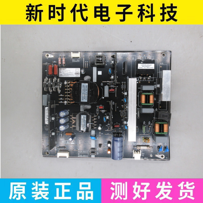 原装富沐FM-PJ5535L-CC电源板MP4955T-163V1000/MP4955T-100V1200