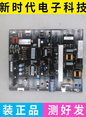 原装富沐FM-PJ5535L-CC电源板MP4955T-163V1000/MP4955T-100V1200