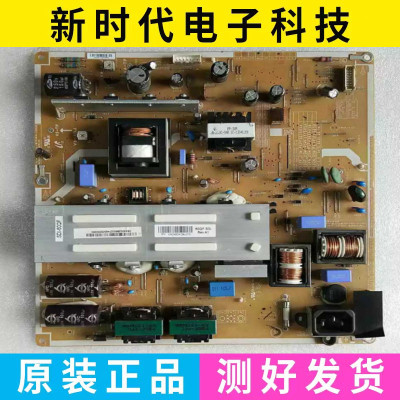 成色新 原装长虹3D60C4000I 电源板 PSPF371503A BN44-00601A