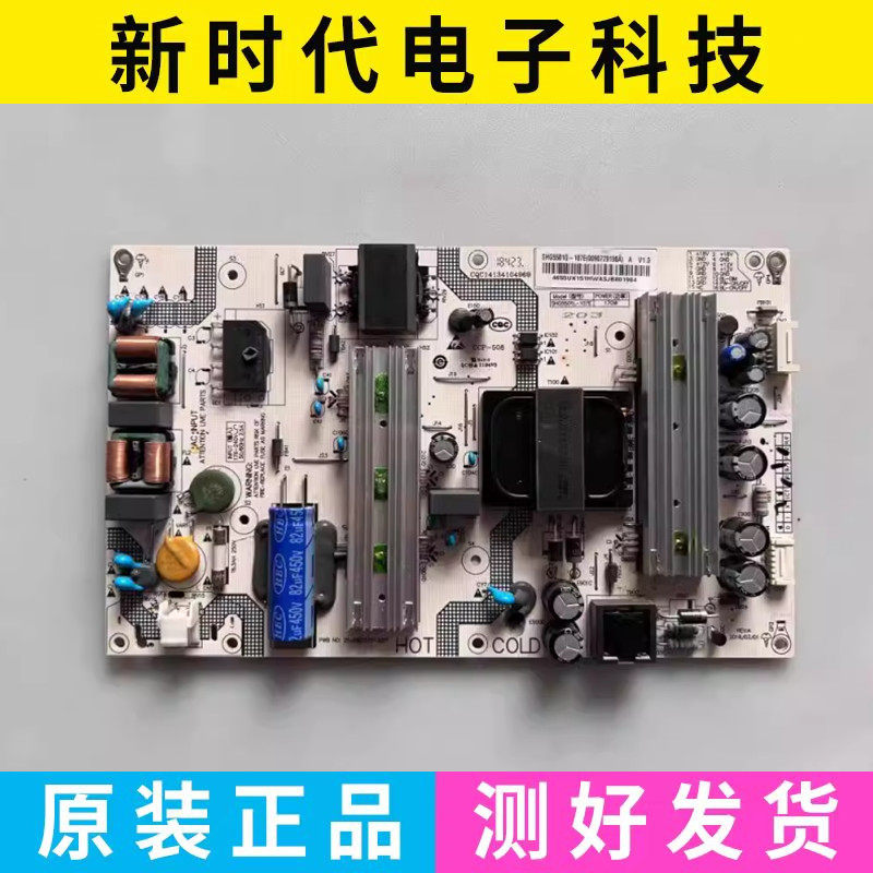 原装海尔LS50H720G电源板 SHG5501S-107E 0090729198C