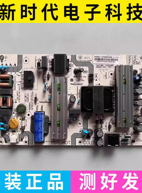 原装海尔LS50H720G电源板 SHG5501S-107E 0090729198C