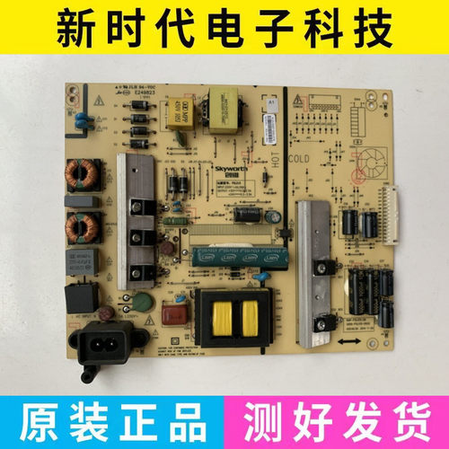 创维55E386E 55E381E 55S9电源168P-P5L015-00 5800-P5L015-0030