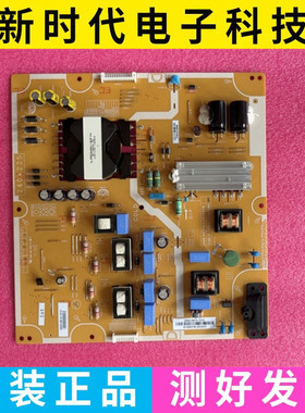 成色好 原装拆机液晶电源板 PSLL131605MA 0500-0614-1010
