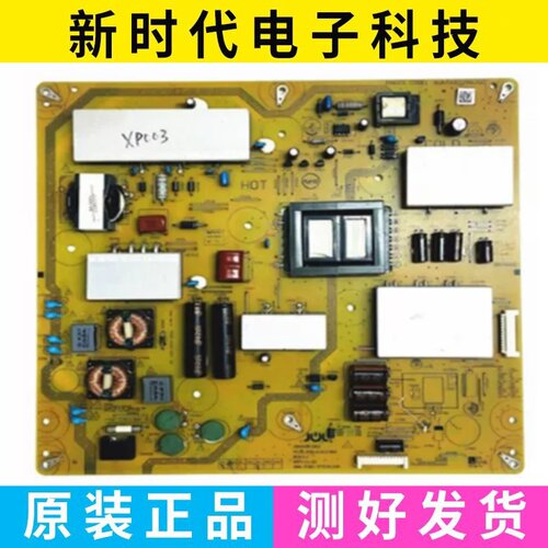 原装夏普LCD-58U3A液晶电视电源板RUNTKB328WJQZ JSK4185-003