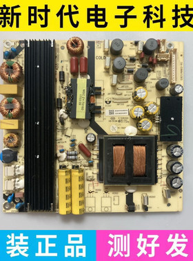 康佳A55U S55U LED55K36U海尔LS55/65H510N电源板TV5502-ZC02-01