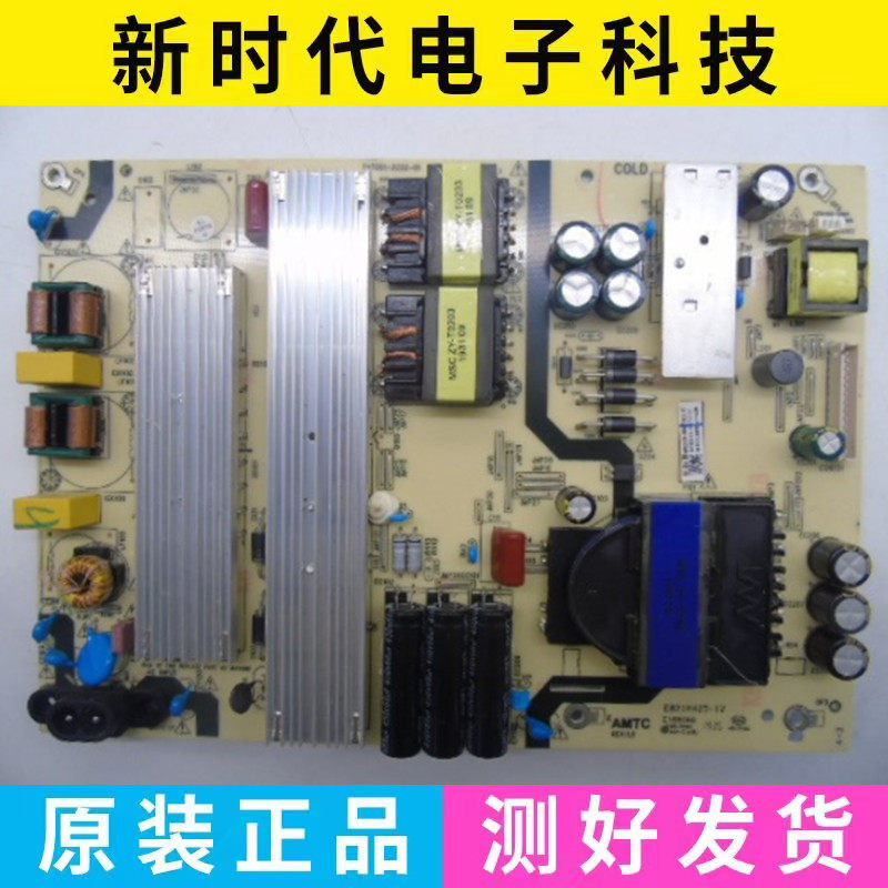 成色好 原装海尔70T91 LU70C51 LT-70MCT300电源板TV7001-ZC02-01