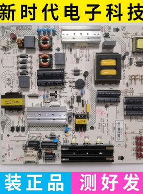 成色好 原装康佳LED50X8800U LED55T60U电源板 34012796 35020339