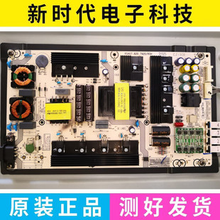 成色好 原装海信HZ60U7A HZ65U7A电源板RSAG7.820.7920