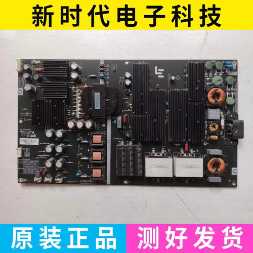 原装乐视L704UCNN L704PN MAX70 2D/3D 电源板 AMP70LS-MAX5