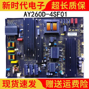 原装乐华65U70 65BU5700电源板 AY260D-4SF01 3BS00753 测好