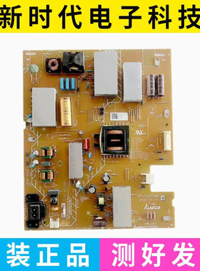 原装索尼KD-50X89J KD-50X85J KD-50X80J 电源板 AP-P265AM 测好