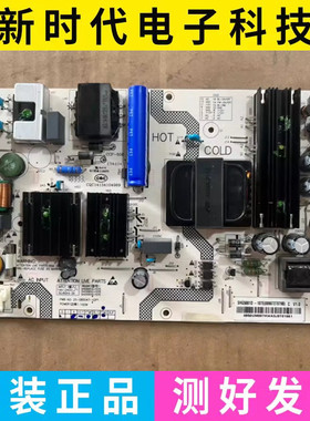 原装海尔50T81X电源板SHG5001D-107E 0090727079B 25-DB5047-X2P1