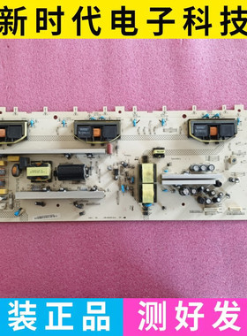 原装长虹LT42639F/42630FX电源板XR7.820.069V1.2 R-HS180P-3HF01